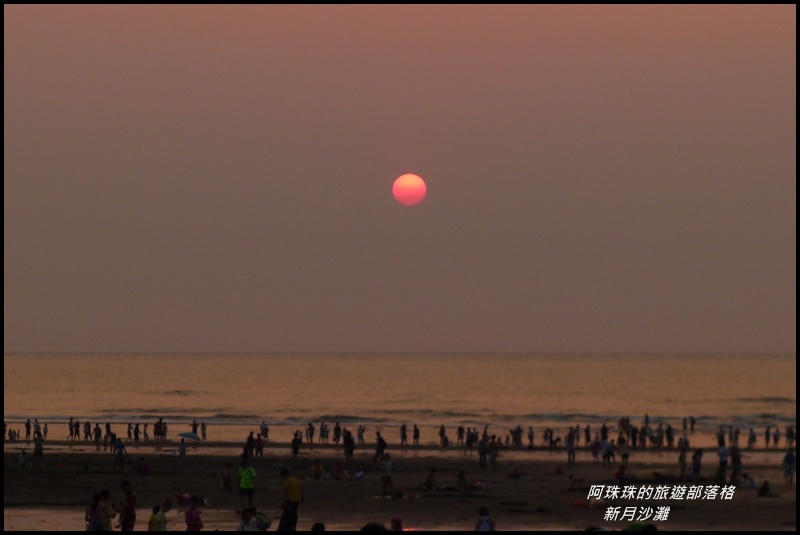 新月沙灘27.JPG