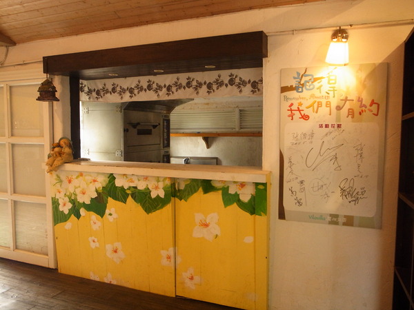 vilavilla魔法莊園休閒農場:【苗栗】釋放心中的浪漫精靈。進入魔法森林,尋找自己的夢遊仙境。