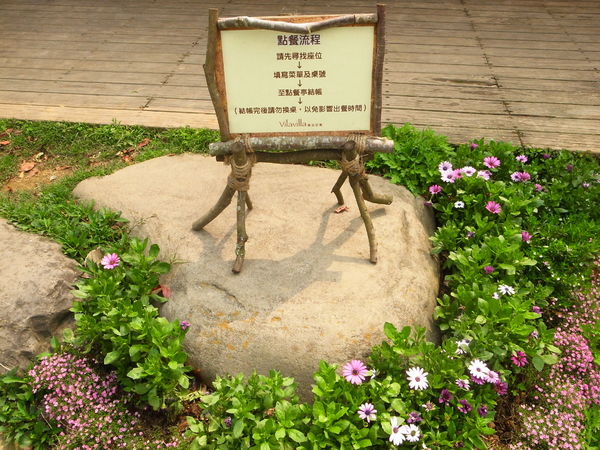 vilavilla魔法莊園休閒農場:【苗栗】釋放心中的浪漫精靈。進入魔法森林,尋找自己的夢遊仙境。