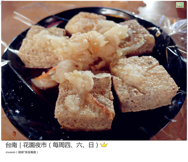台南花園夜市：台南｜每周四、六、日的吃喝玩樂夜生活都在「花園夜市」