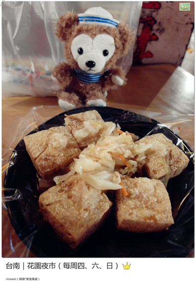 台南花園夜市：台南｜每周四、六、日的吃喝玩樂夜生活都在「花園夜市」