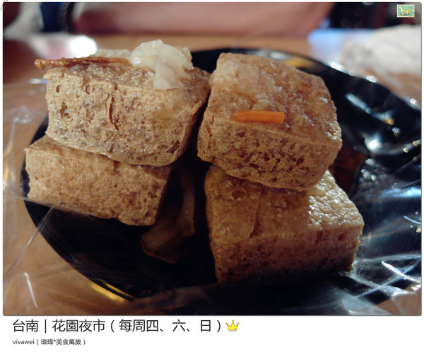 台南花園夜市：台南｜每周四、六、日的吃喝玩樂夜生活都在「花園夜市」