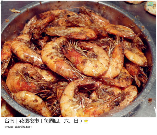 台南花園夜市：台南｜每周四、六、日的吃喝玩樂夜生活都在「花園夜市」