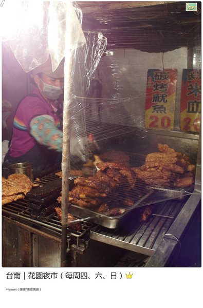 台南花園夜市：台南｜每周四、六、日的吃喝玩樂夜生活都在「花園夜市」