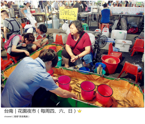 台南花園夜市：台南｜每周四、六、日的吃喝玩樂夜生活都在「花園夜市」