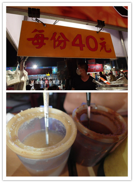 台南花園夜市：台南｜每周四、六、日的吃喝玩樂夜生活都在「花園夜市」