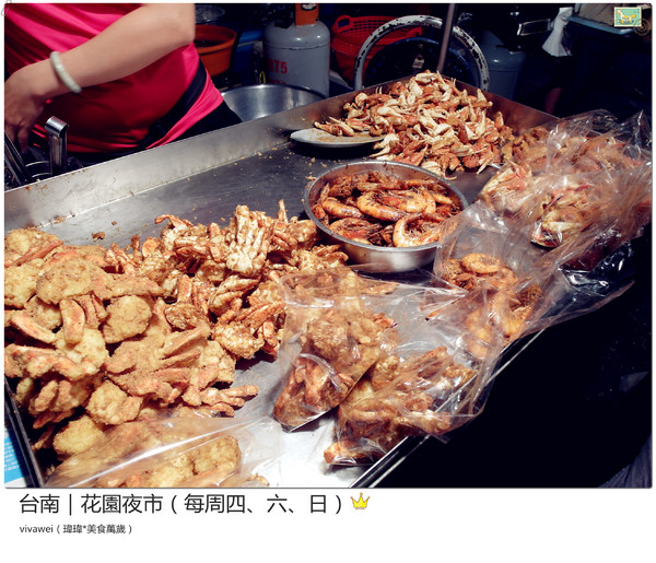 台南花園夜市：台南｜每周四、六、日的吃喝玩樂夜生活都在「花園夜市」