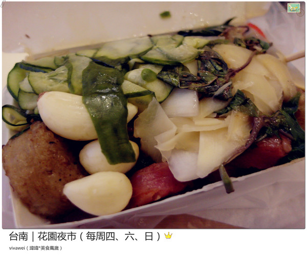 台南花園夜市：台南｜每周四、六、日的吃喝玩樂夜生活都在「花園夜市」