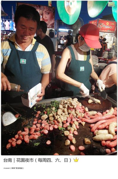台南花園夜市：台南｜每周四、六、日的吃喝玩樂夜生活都在「花園夜市」