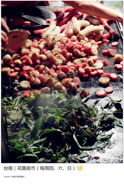 台南花園夜市：台南｜每周四、六、日的吃喝玩樂夜生活都在「花園夜市」