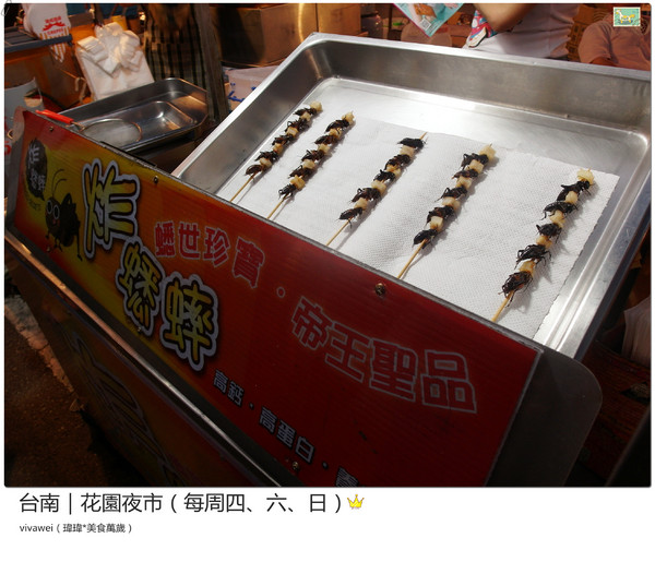 台南花園夜市：台南｜每周四、六、日的吃喝玩樂夜生活都在「花園夜市」