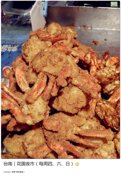 台南花園夜市：台南｜每周四、六、日的吃喝玩樂夜生活都在「花園夜市」