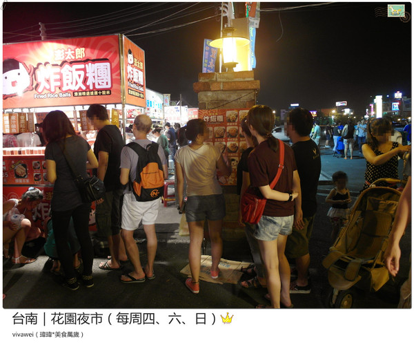 台南花園夜市：台南｜每周四、六、日的吃喝玩樂夜生活都在「花園夜市」