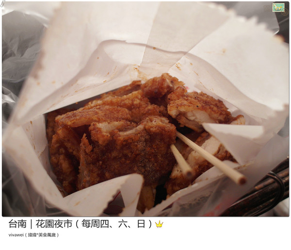 台南花園夜市：台南｜每周四、六、日的吃喝玩樂夜生活都在「花園夜市」