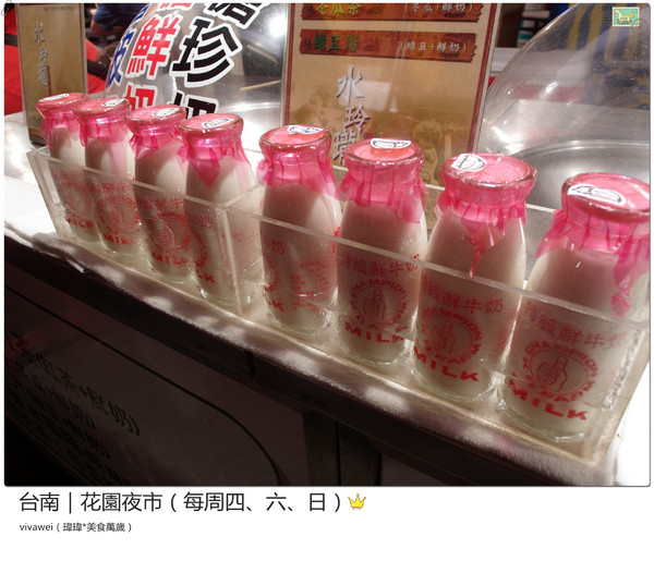 台南花園夜市：台南｜每周四、六、日的吃喝玩樂夜生活都在「花園夜市」