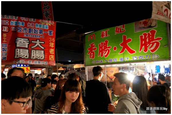 紅妃香腸大腸：超特別鐵板香腸大腸花園夜市【 紅妃香腸 大腸】（食尚玩家推薦)