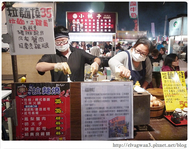 台南-台南夜市-花園夜市-夜市美食-銅板小吃-福神町-拉麵燒-拉麵堡-拉麵薯條-創意料理-花園夜市必吃-2-178-1