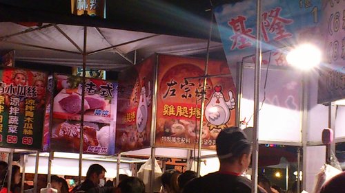 台南花園夜市:2012年12月台南自由行之花園夜市
