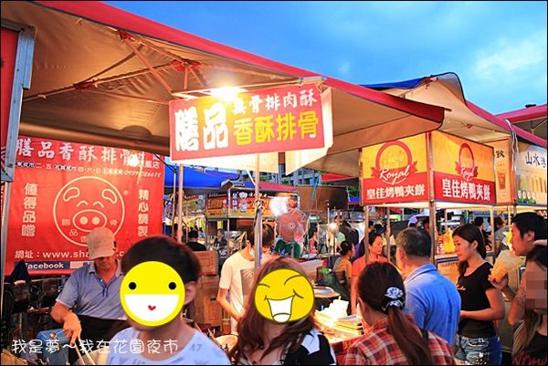 花園夜市17.jpg