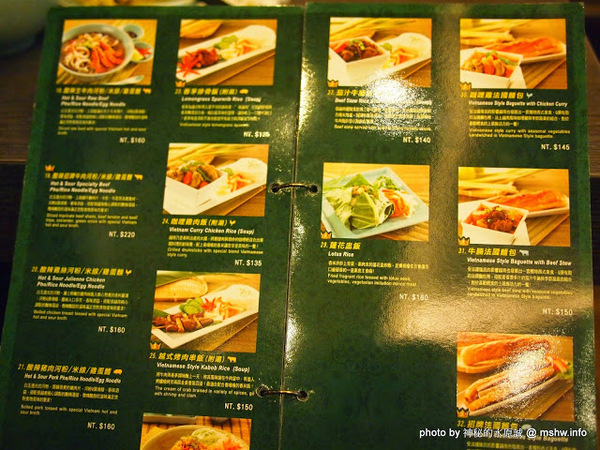 很越南宮廷料理：【食記】台中Rat Viet nam很越南宮廷料理@南屯 : 南越美食原來在這裡？河粉跟多數的餐點都很不錯!!