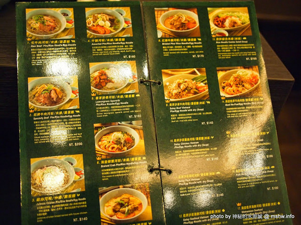 很越南宮廷料理：【食記】台中Rat Viet nam很越南宮廷料理@南屯 : 南越美食原來在這裡？河粉跟多數的餐點都很不錯!!