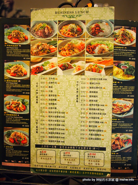 很越南宮廷料理：【食記】台中Rat Viet nam很越南宮廷料理@南屯 : 南越美食原來在這裡？河粉跟多數的餐點都很不錯!!