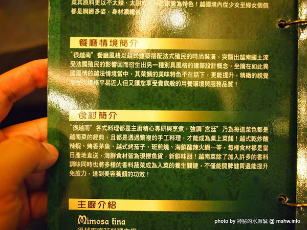 很越南宮廷料理：【食記】台中Rat Viet nam很越南宮廷料理@南屯 : 南越美食原來在這裡？河粉跟多數的餐點都很不錯!!
