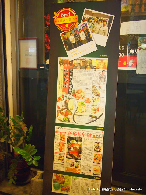 很越南宮廷料理：【食記】台中Rat Viet nam很越南宮廷料理@南屯 : 南越美食原來在這裡？河粉跟多數的餐點都很不錯!!