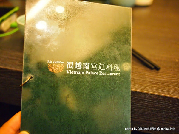 很越南宮廷料理：【食記】台中Rat Viet nam很越南宮廷料理@南屯 : 南越美食原來在這裡？河粉跟多數的餐點都很不錯!!