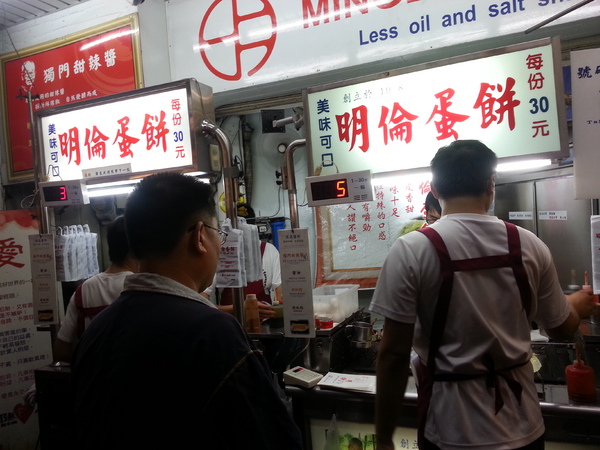 明倫蛋餅：逢甲夜市 平價必吃美食~~晚上也要吃的蛋餅!!~明倫蛋餅~