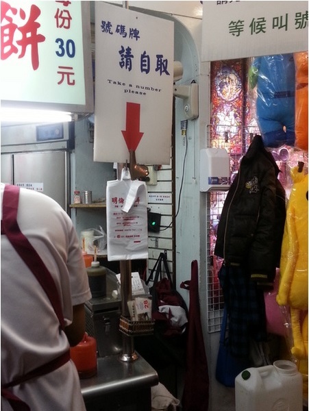 明倫蛋餅：逢甲夜市 平價必吃美食~~晚上也要吃的蛋餅!!~明倫蛋餅~