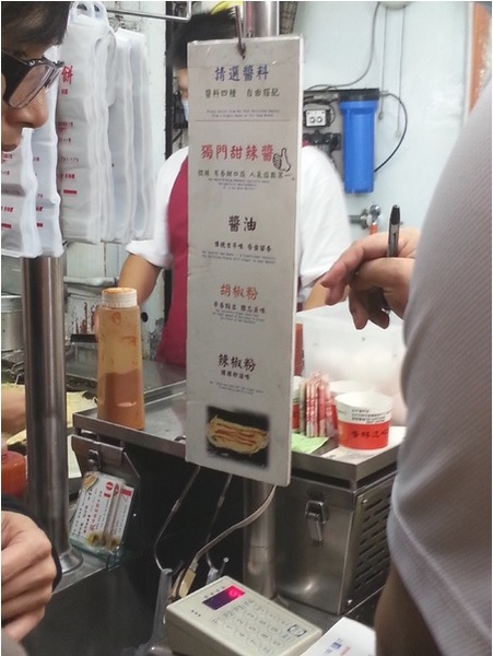 明倫蛋餅：逢甲夜市 平價必吃美食~~晚上也要吃的蛋餅!!~明倫蛋餅~