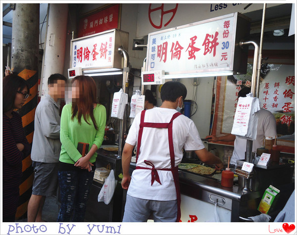 明倫蛋餅：【台中食記】排隊美食♥員林來的古早味蛋餅@逢甲夜市--明倫蛋餅