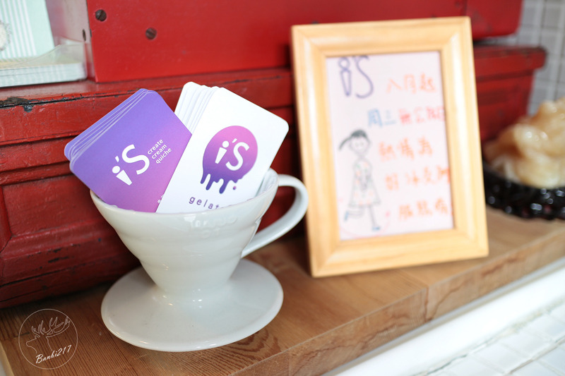 Banbi217 美食旅遊: i'S Gelato創意義式冰淇淋、法式薄餅、米布丁(甜點、輕食、下午茶)[台中西區美食]