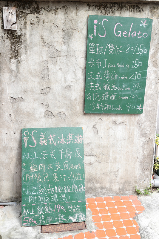 Banbi217 美食旅遊: i'S Gelato創意義式冰淇淋、法式薄餅、米布丁(甜點、輕食、下午茶)[台中西區美食]
