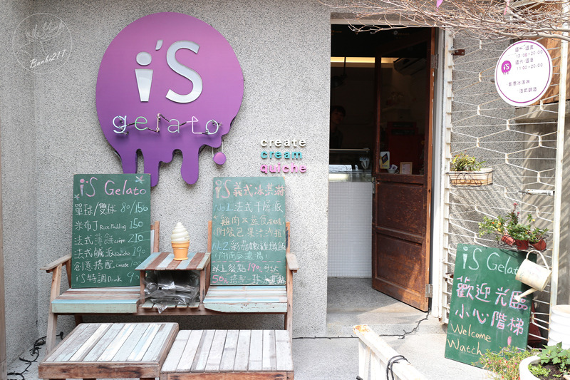 Banbi217 美食旅遊: i'S Gelato創意義式冰淇淋、法式薄餅、米布丁(甜點、輕食、下午茶)[台中西區美食]
