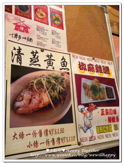 博多拉麵(市民店):❤食記❤├台北東區┤博多拉麵(市大店)