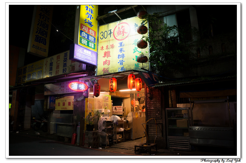 葉影瓶像版權所有