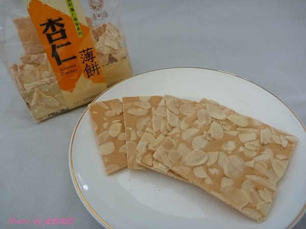 喜利廉自然烘焙館(清水總店):【體驗】酥脆餅香涮嘴好滋味-喜利廉杏仁薄餅