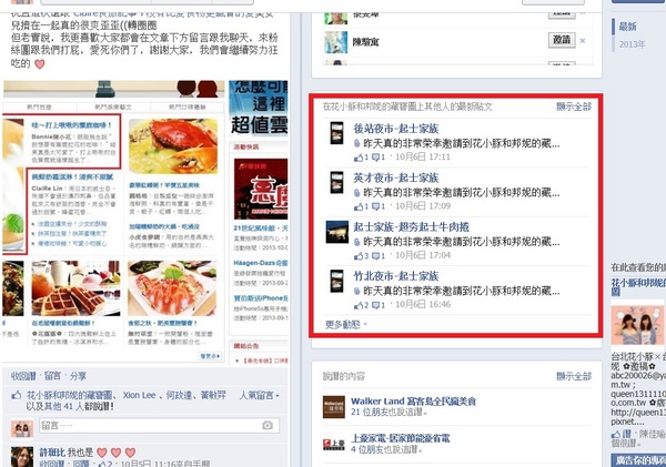 cm20131010___45bb9e3dee1d804f732cc28916b