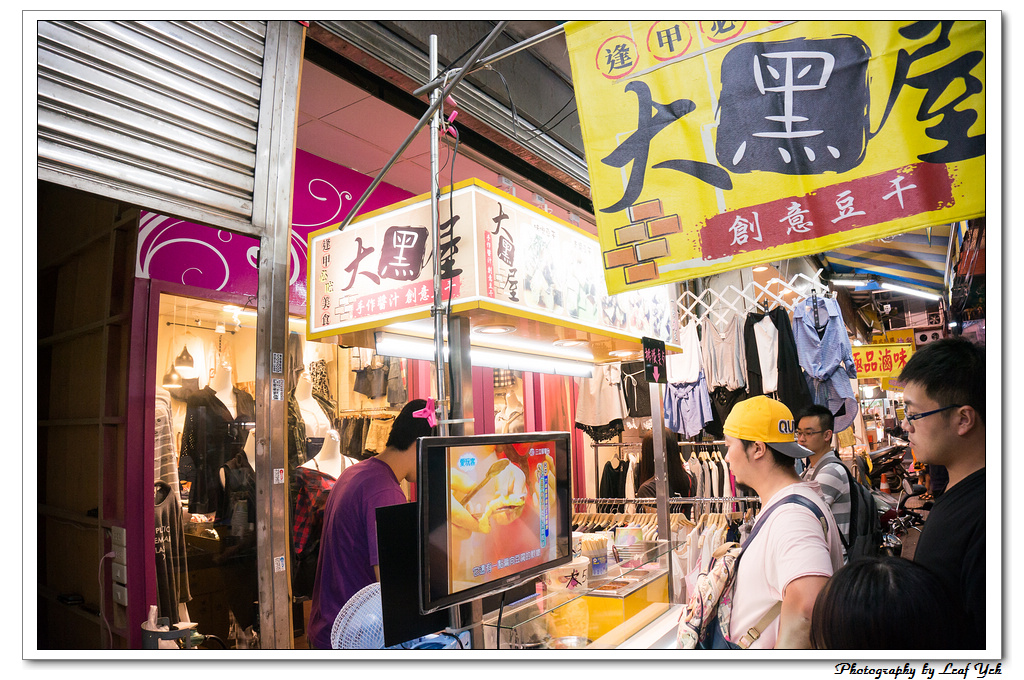 葉影瓶像版權所有