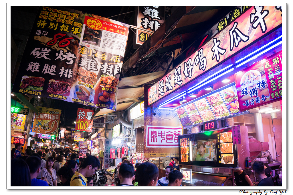 葉影瓶像版權所有