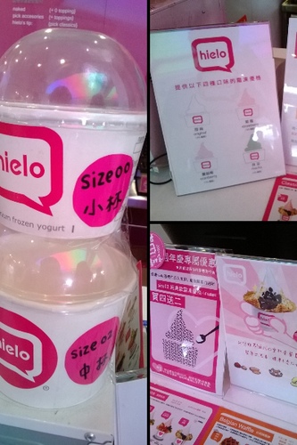 hielo(忠孝旗艦店)：期待更多分店、健康美味的Hielo優格霜凍&鬆餅