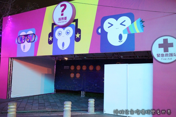 2016台北燈會:搶先看『2016台北燈會』花博公園