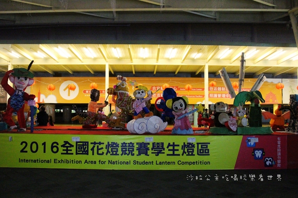 2016台北燈會:搶先看『2016台北燈會』花博公園