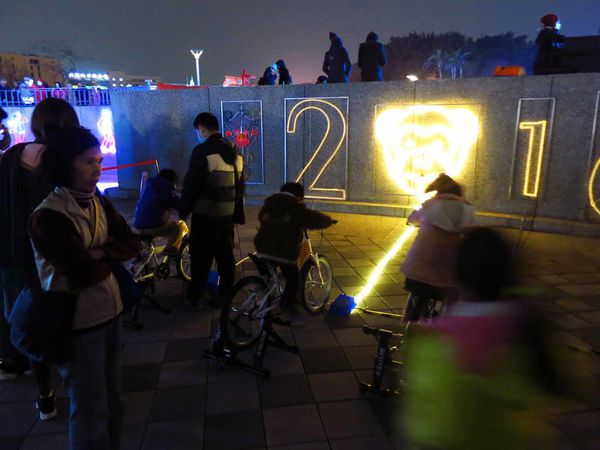 2016台北燈會、台北圓山花博公園燈節