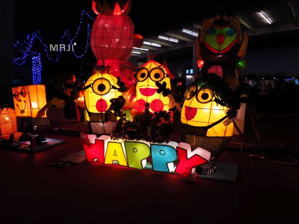 2016台北燈會、台北圓山花博公園燈節