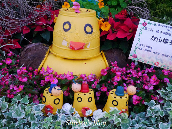 2014台北花卉展「花現魔法密碼」：2014台北花卉展‧花現魔法密碼