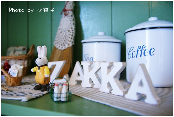 一直是晴天：瑞芳「一直是晴天」日式雜貨風咖啡餐館