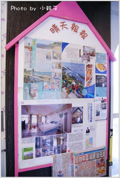 一直是晴天：瑞芳「一直是晴天」日式雜貨風咖啡餐館